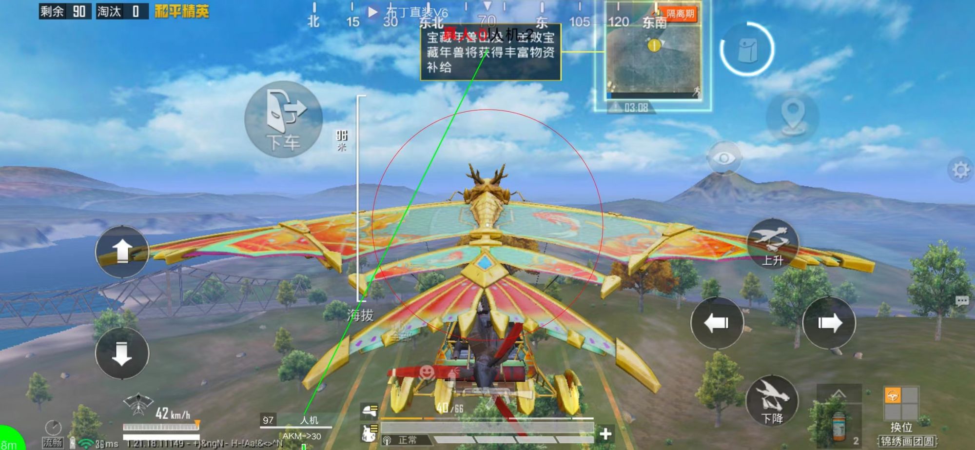 和平精英「青蛙直装」辅助，支持地铁