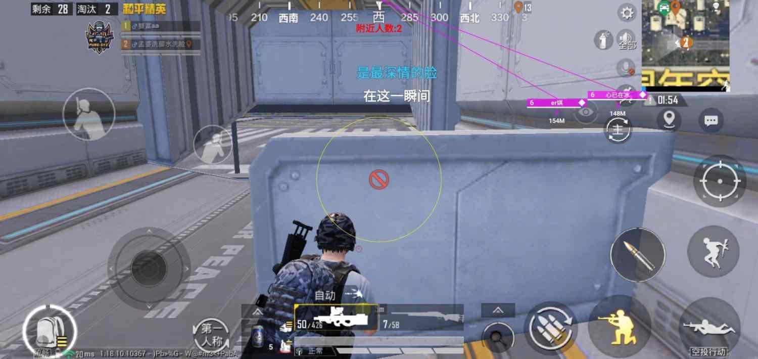 和平精英辅助:辅助软件的辩证视角与游戏公平