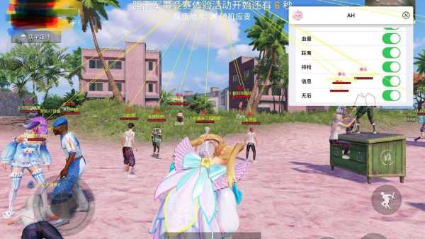 和平精英辅助【AI内核】方框透视 骨骼显示 人物射线 手持武器 触摸自瞄