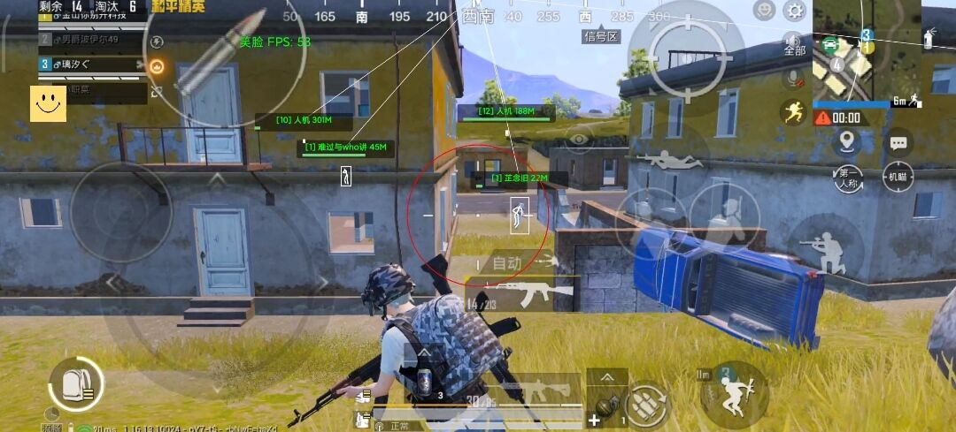 和平精英外挂【JOJO直装】子弹瞬击 物资透视 透视自瞄 透视绘制