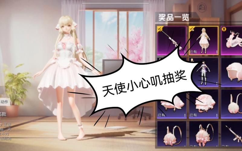 和平精英辅助《蓝莓》追踪直装辅助